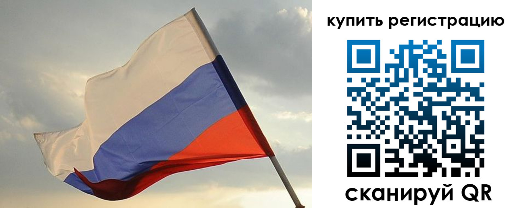временная регистрация купить в Армавире